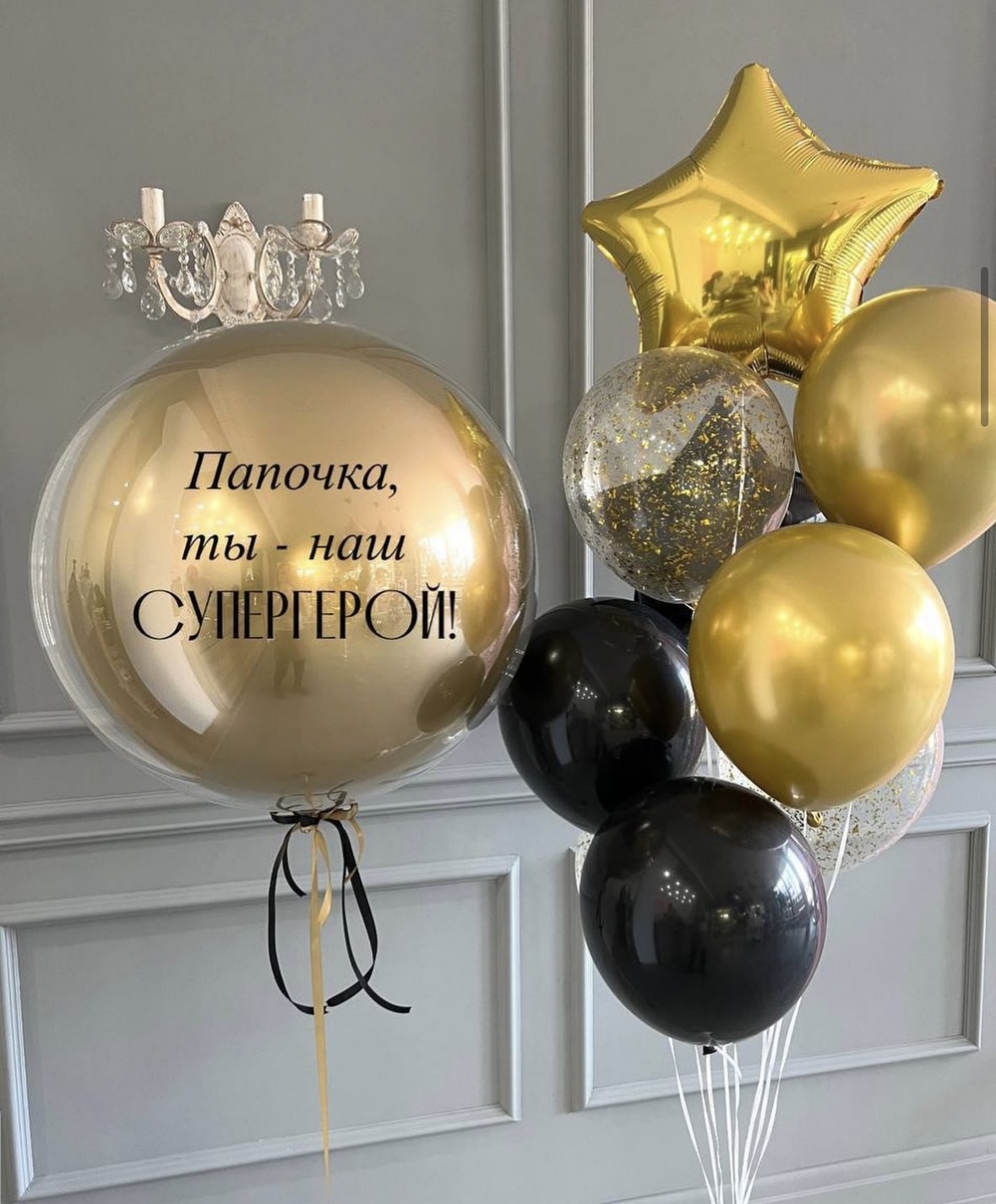 Композиция