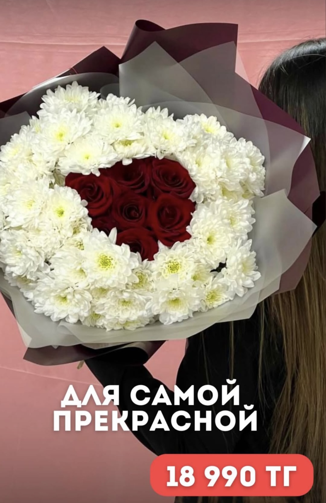 «Необычное Комбо»